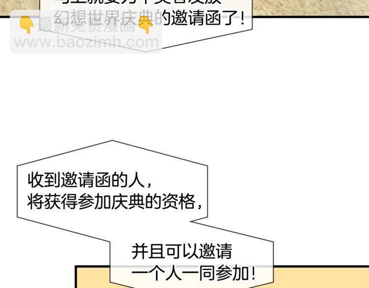 第13话 中选89