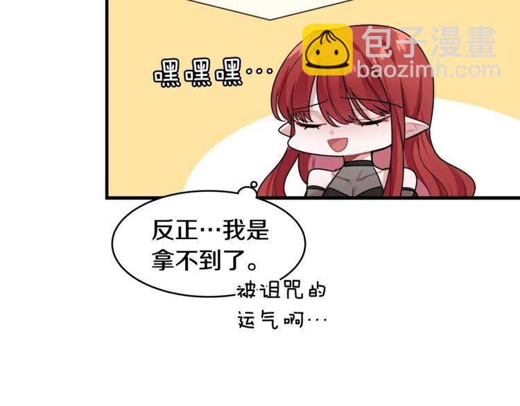 第13话 中选90