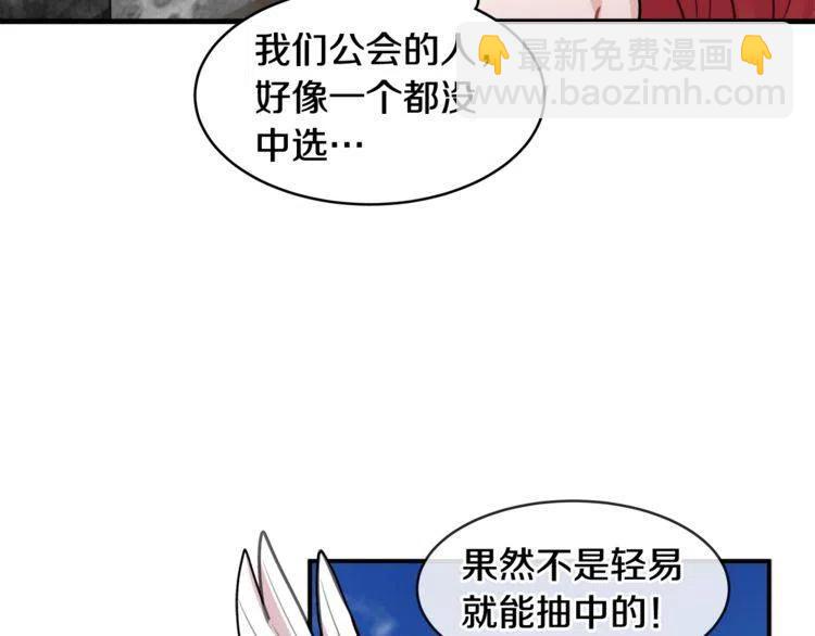 第13话 中选93