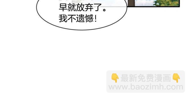 第13话 中选95