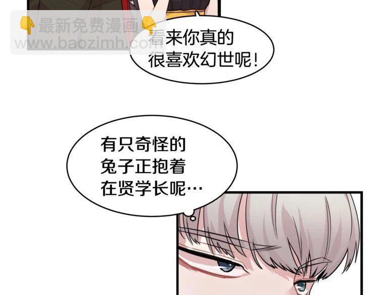第14话 奇怪的兔玩偶101