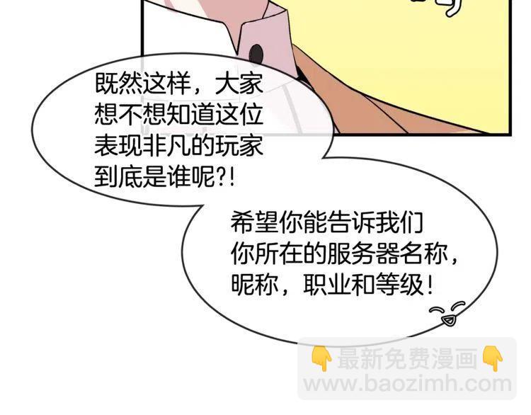 第14话 奇怪的兔玩偶111