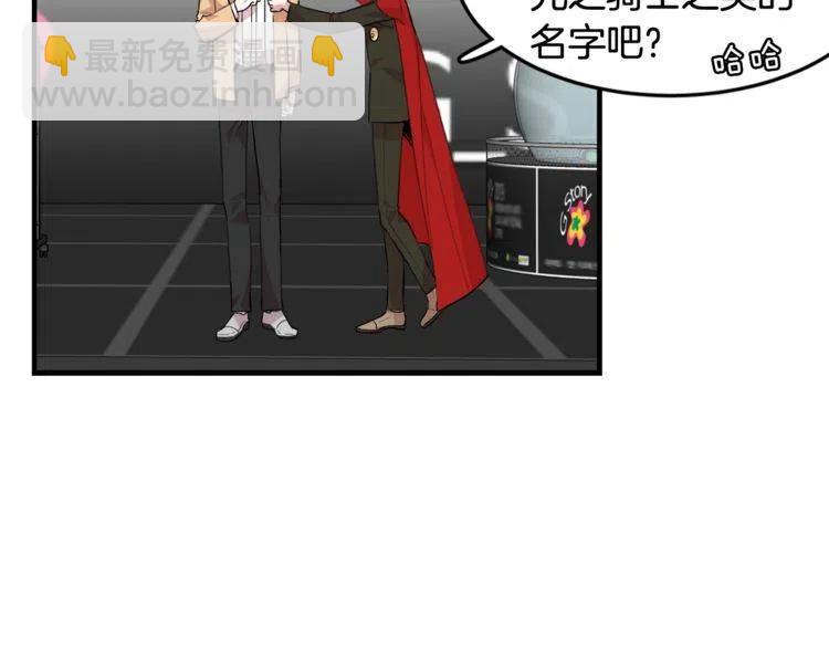 第14话 奇怪的兔玩偶113