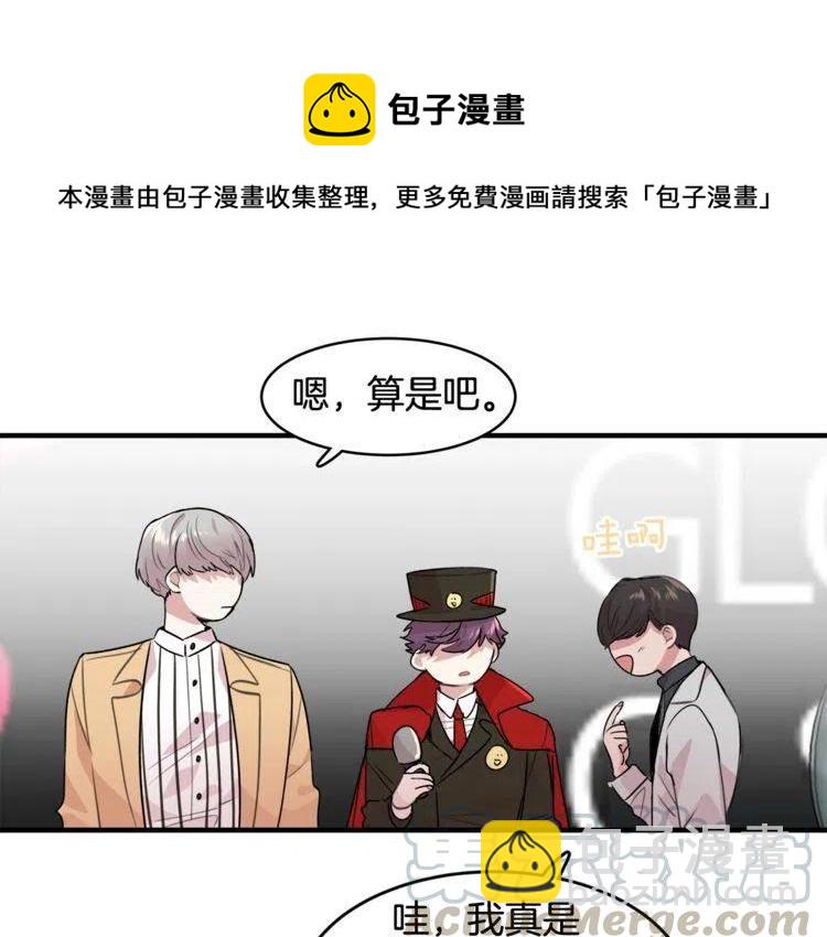 第14话 奇怪的兔玩偶124