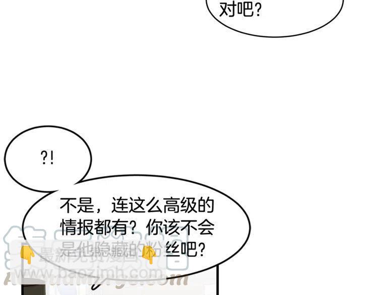 第14话 奇怪的兔玩偶132