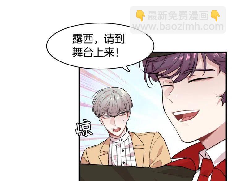 第14话 奇怪的兔玩偶139