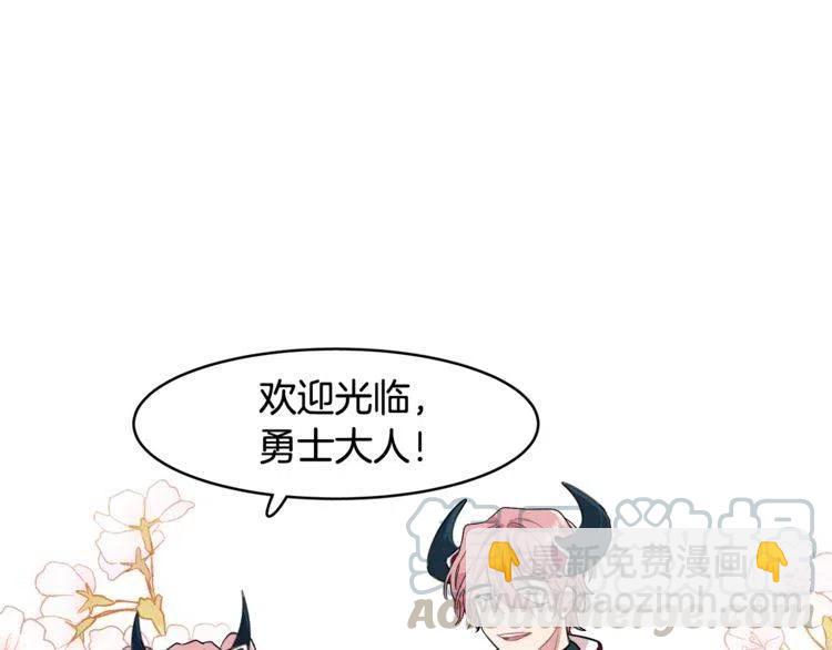 第14话 奇怪的兔玩偶20