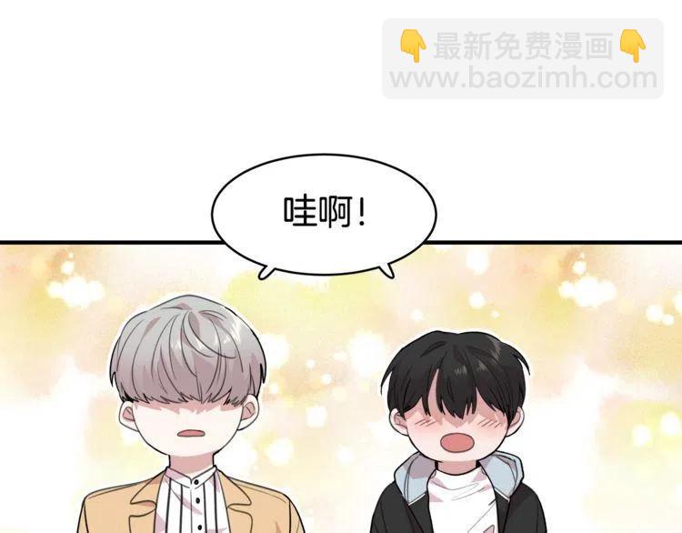 第14话 奇怪的兔玩偶23