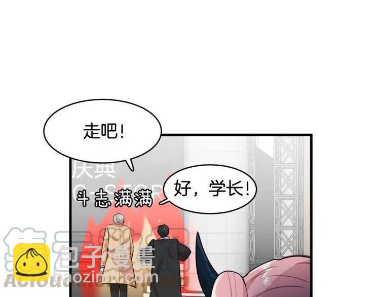 第14话 奇怪的兔玩偶40