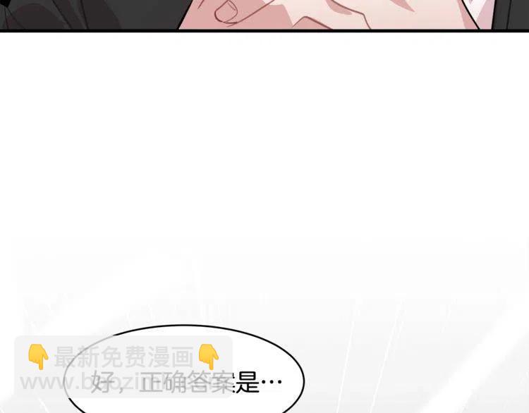 第14话 奇怪的兔玩偶58