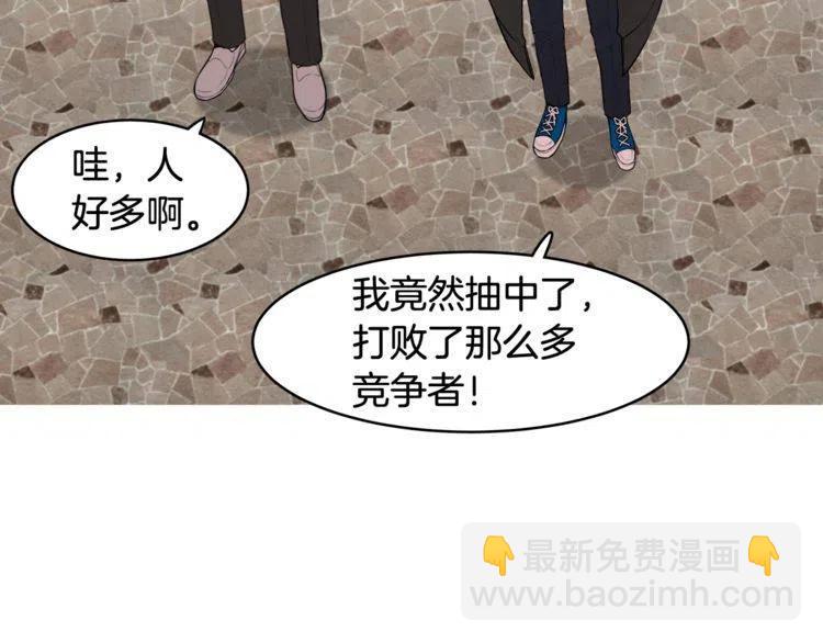 第14话 奇怪的兔玩偶6