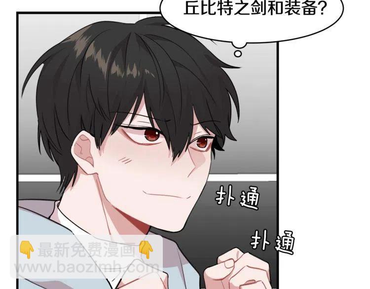 第14话 奇怪的兔玩偶67
