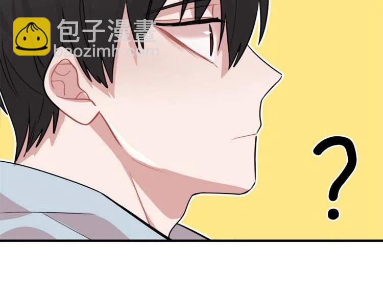 第14话 奇怪的兔玩偶71