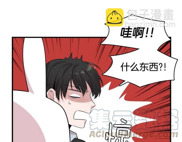 第14话 奇怪的兔玩偶76