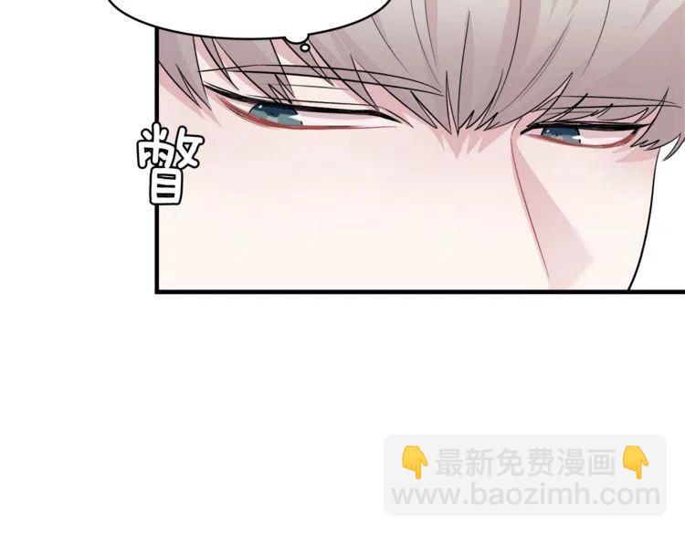 第14话 奇怪的兔玩偶83