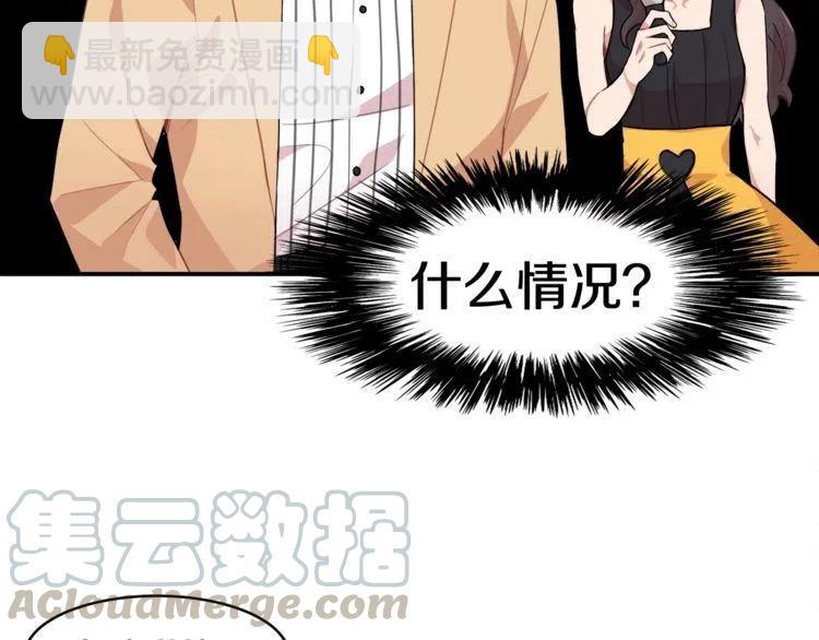 第14话 奇怪的兔玩偶88