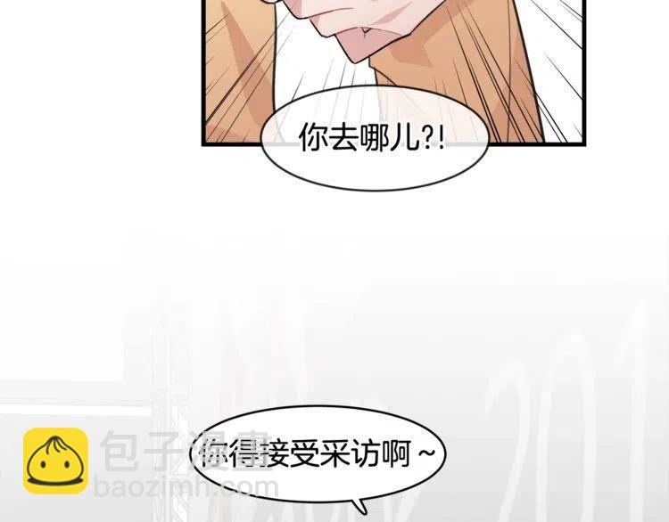 第14话 奇怪的兔玩偶91