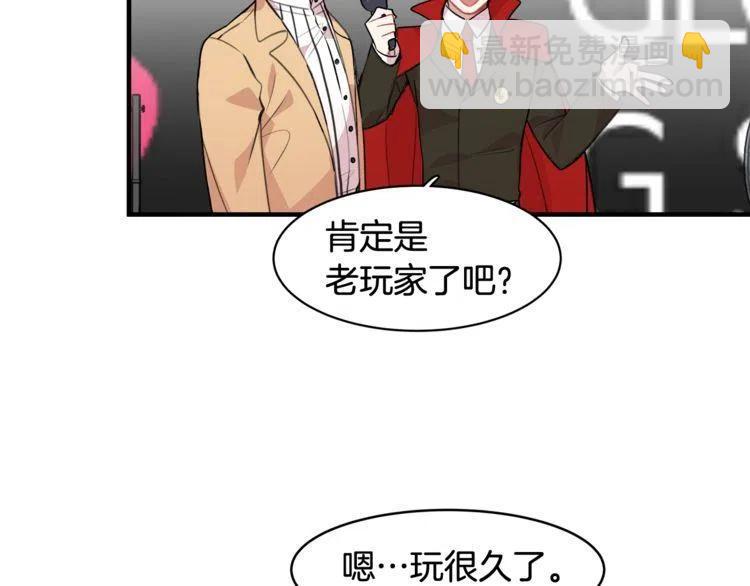 第14话 奇怪的兔玩偶97