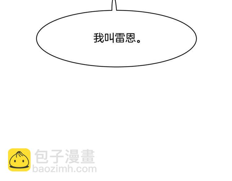 第15话 冒牌露西130