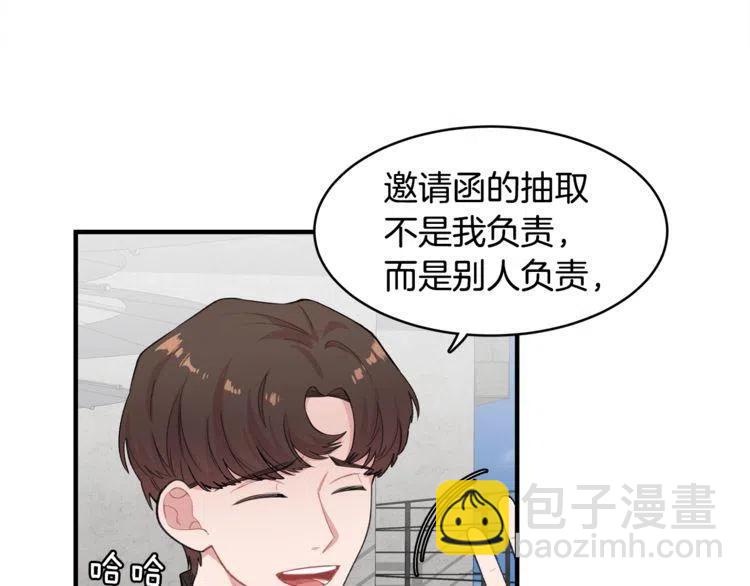 第16话 他是雷恩？38