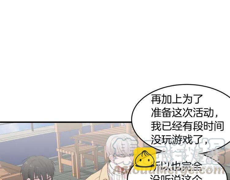 第16话 他是雷恩？40
