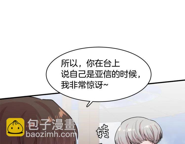 第16话 他是雷恩？43