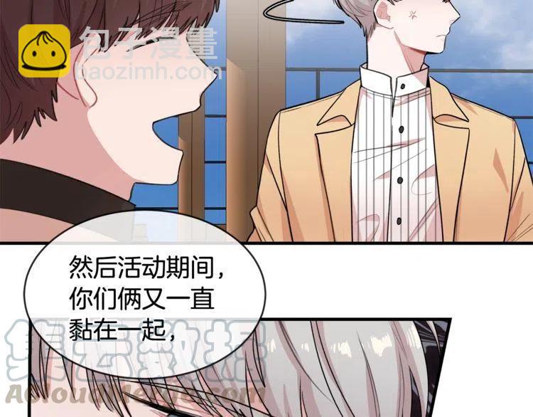第16话 他是雷恩？44
