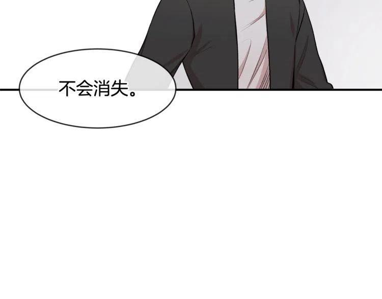 第17话 入职游戏公司？114