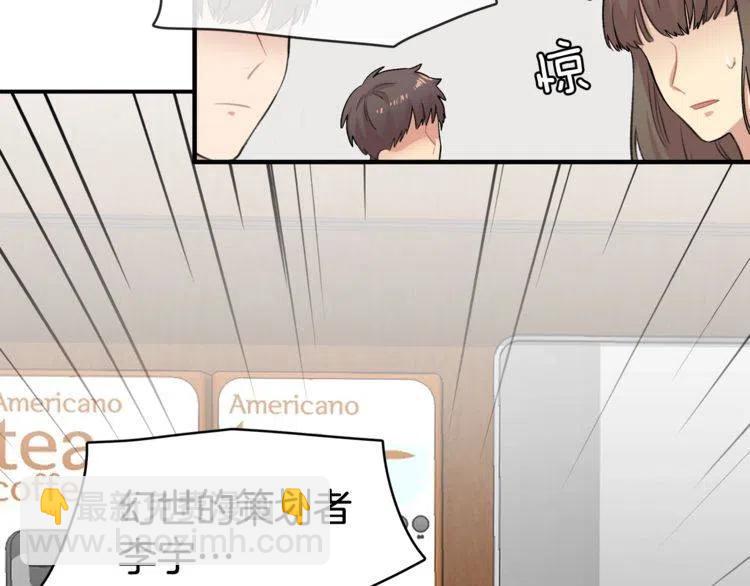 第17话 入职游戏公司？2