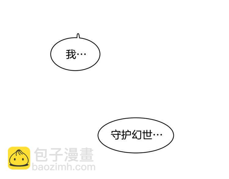 第17话 入职游戏公司？85