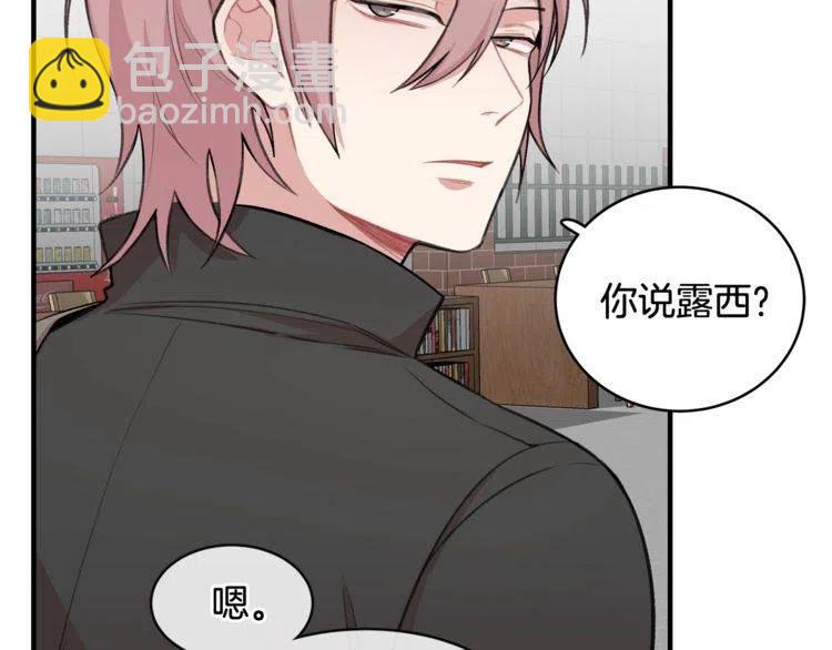 第17话 入职游戏公司？99