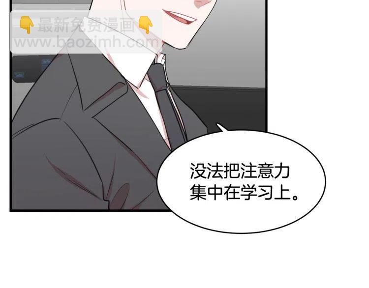 第20话 谈判1
