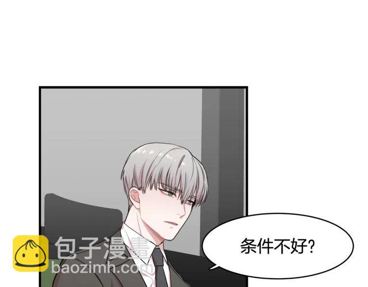 第20话 谈判102