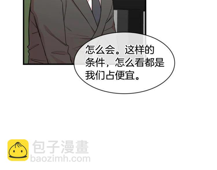 第20话 谈判103