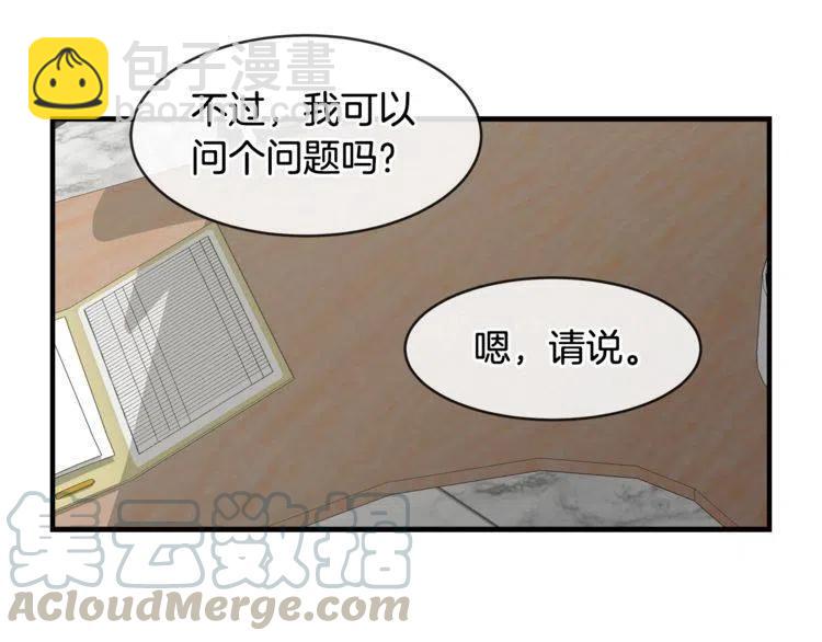第20话 谈判108