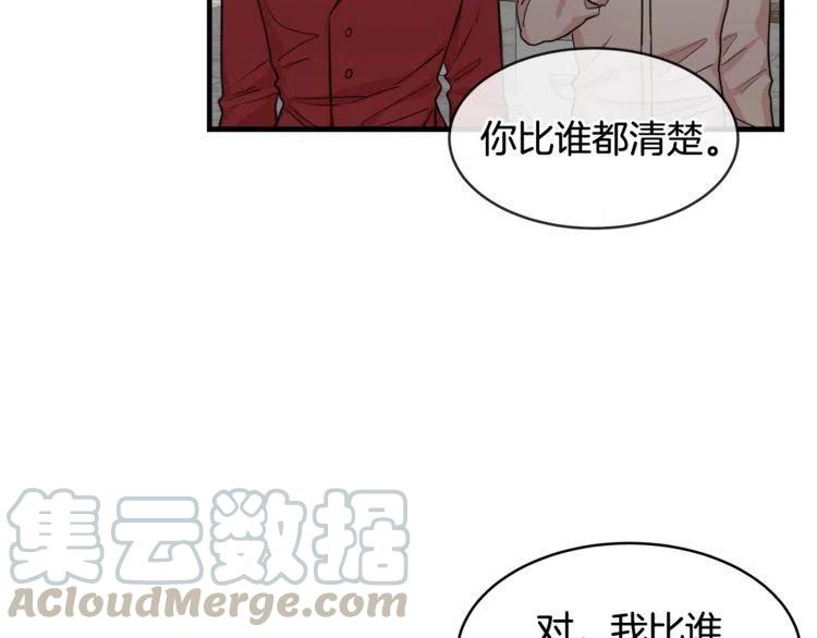 第20话 谈判116