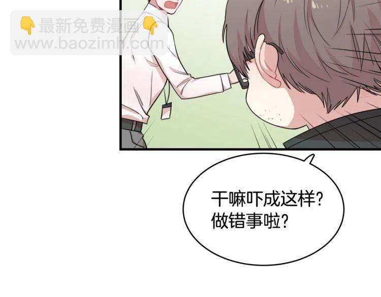 第20话 谈判38