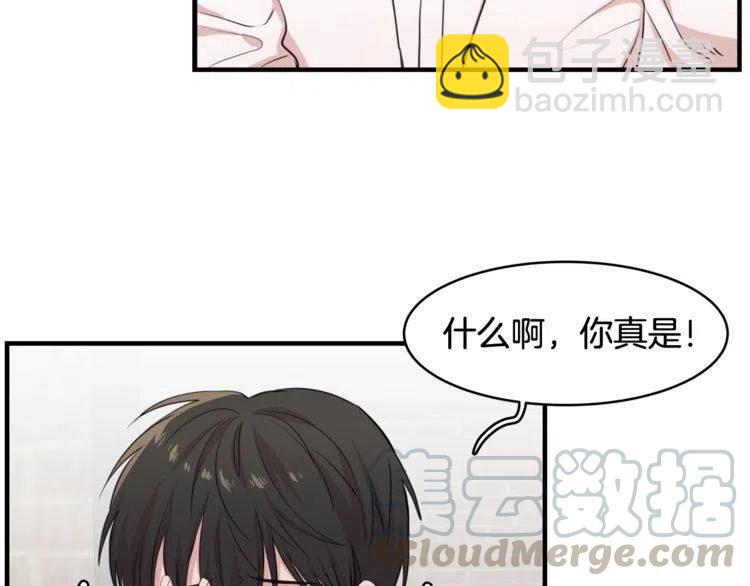 第20话 谈判4