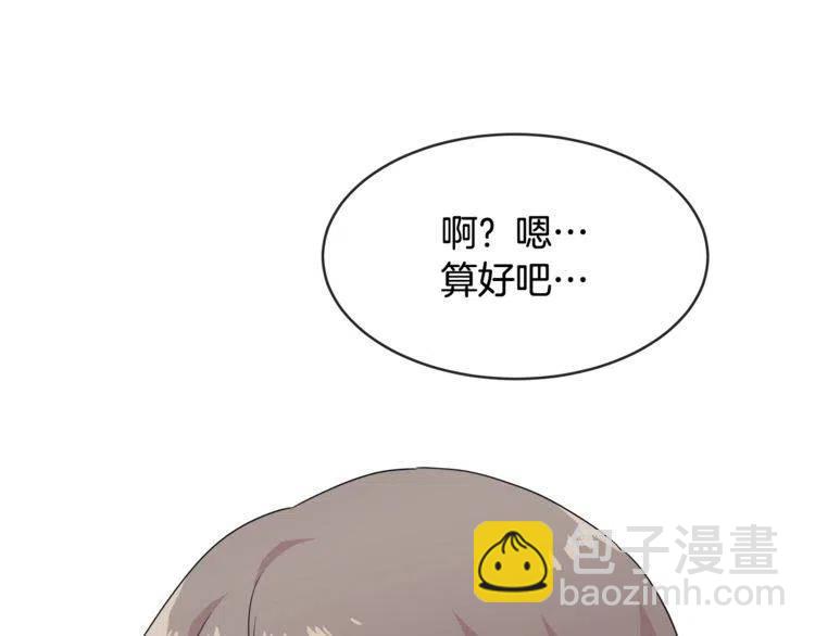 第20话 谈判41