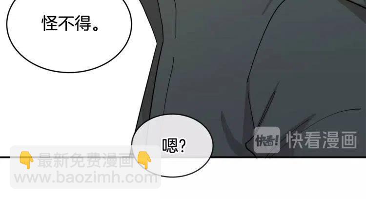 第20话 谈判43
