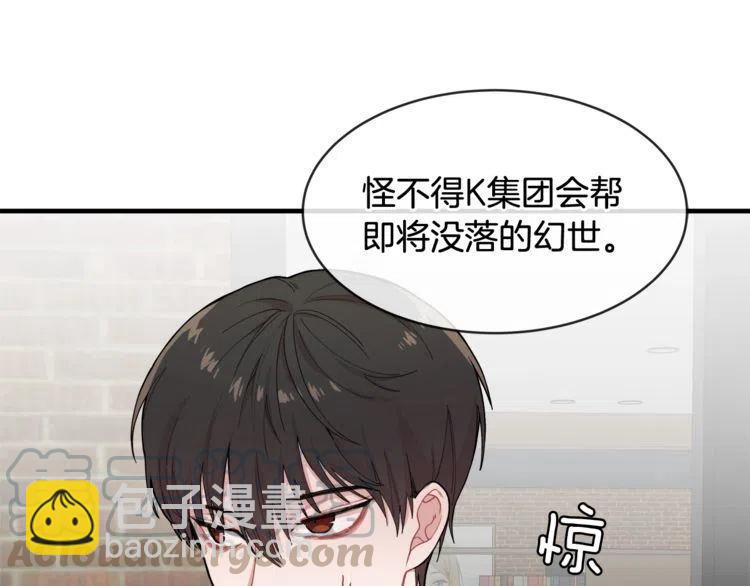 第20话 谈判44