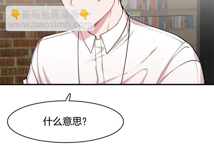 第20话 谈判45