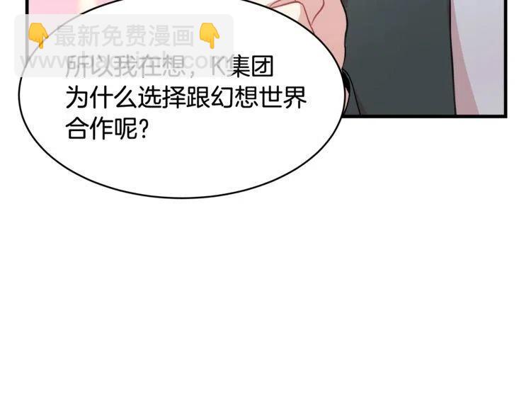 第20话 谈判54
