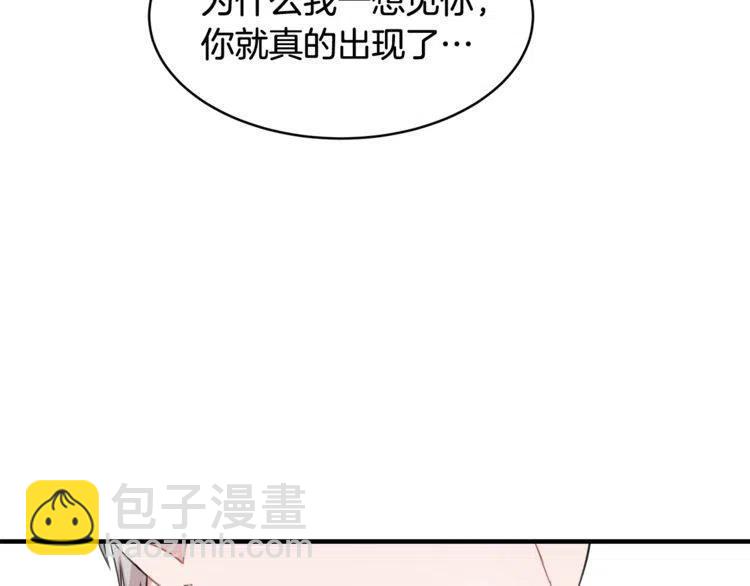 第20话 谈判6