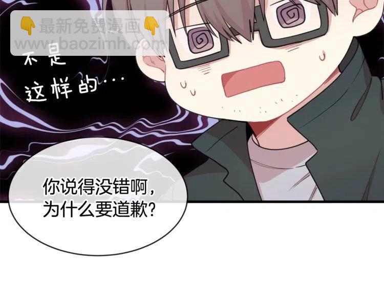 第20话 谈判69