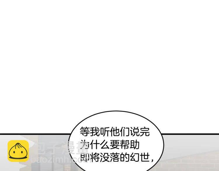 第20话 谈判73