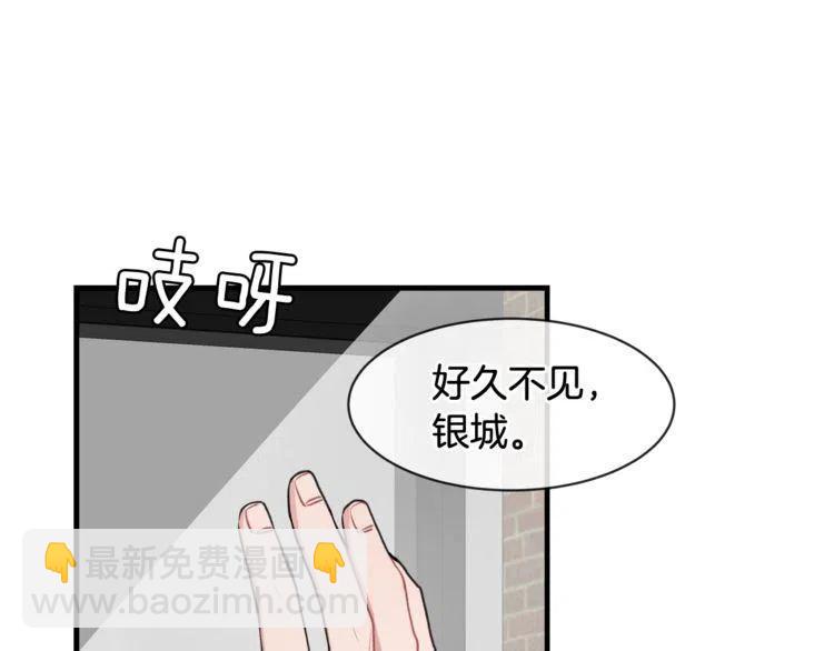 第20话 谈判82