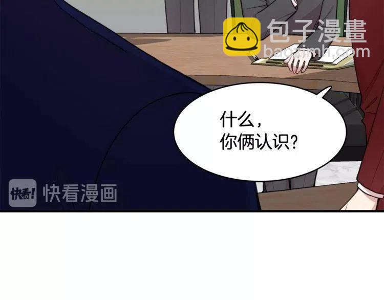 第20话 谈判86