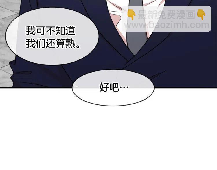 第20话 谈判90