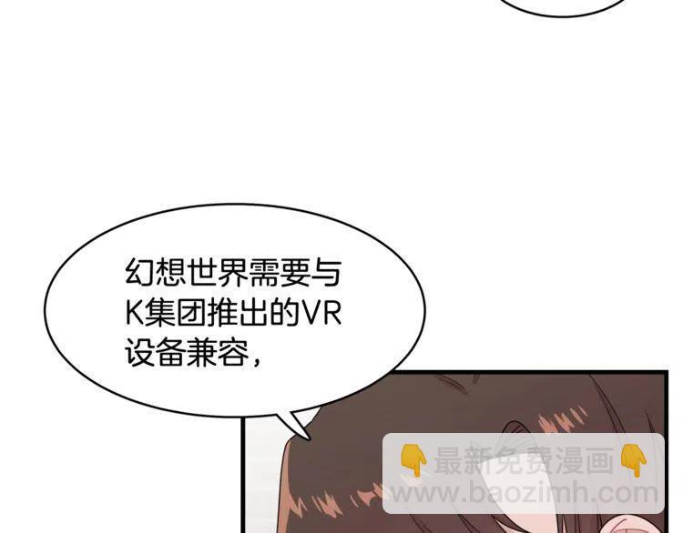 第20话 谈判93